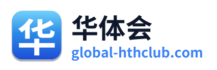 华体会
